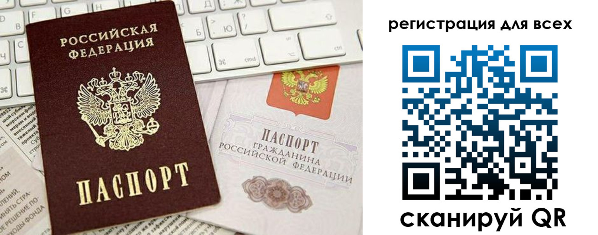 прописка иностранных граждан в Чернушке