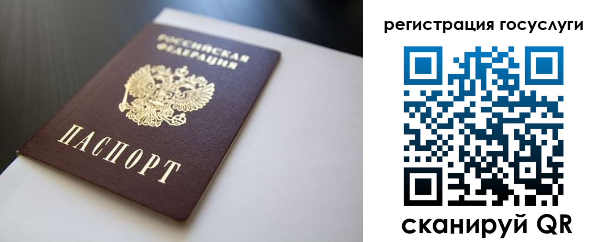 временная регистрация недорого в Чернушке